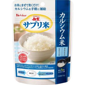 サプリ米 カルシウム 新玄 ハウス ビタミンD...の詳細画像5