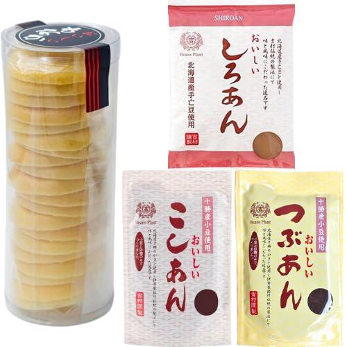 伊勢製餡所 もなか皮 20枚 こしあん つぶあん しろあん 最中皮 無添加 国産 もち米 あんこ 餡...