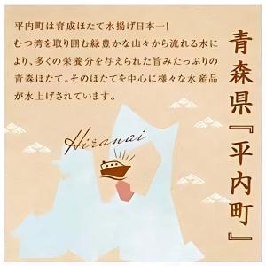 カリポリ 貝ひも ホタテ 6種食べ比べ 醤油バ...の詳細画像2