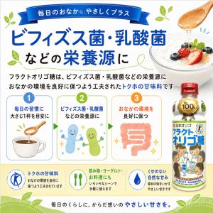 日本オリゴ フラクトオリゴ糖 700g きびブ...の詳細画像2