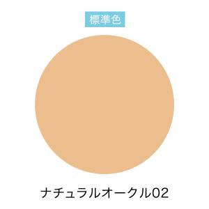 DHC 薬用BBクリーム 02 ナチュラルオー...の詳細画像4