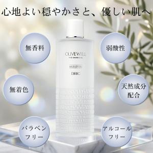 DHC 薬用 マイルドローション 180ml ...の詳細画像3