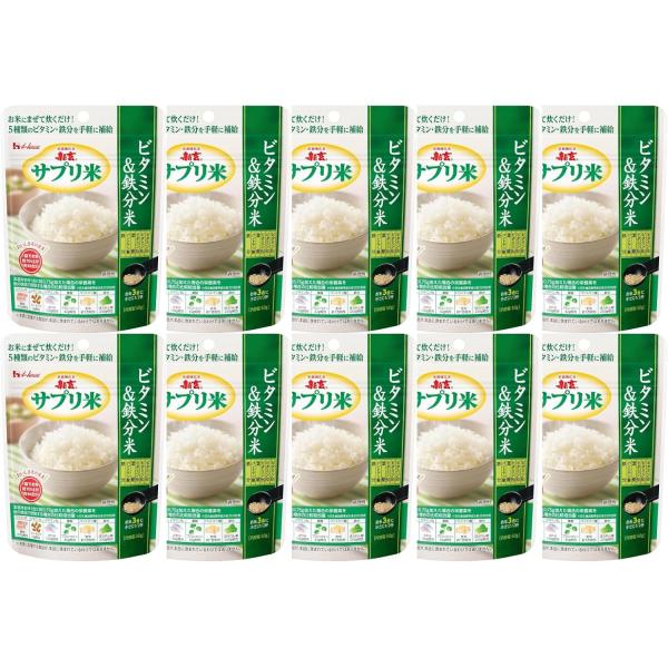 サプリ米 ビタミン 鉄分 新玄 ハウス 葉酸 ハウスウェルネス 栄養強化米 ビタミン強化米 5種のビ...