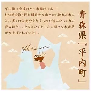 カリポリ 貝ひも ホタテ 塩 醤油バター マヨ...の詳細画像2