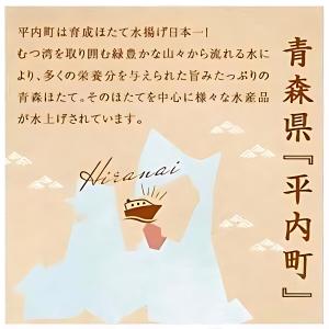 カリポリ 貝ひも ホタテ 塩 醤油バター マヨ...の詳細画像2