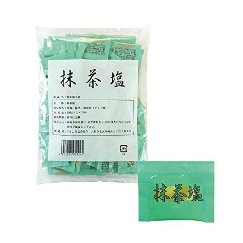 抹茶塩 1g×100袋 4袋 マルニ 小袋 個包装 業務用 天ぷら エンリッチ 西尾産 使いきり 石...