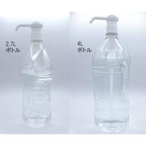 人押し君 ひとおしくん ディスペンサー 4L ...の詳細画像2
