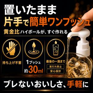 人押し君 ひとおしくん 30ml 一押し ポア...の詳細画像2