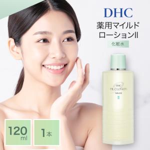 DHC 【医薬部外品】 薬用マイルドローション（a）180ml : あんしん