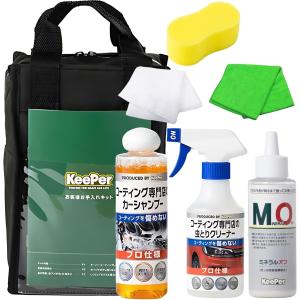 KeePer技研 ☆ keeper キーパー技研 EXキーパー 1台キット QTY1 VP326