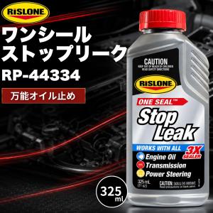 aky-stores_wansi-ru-risu-1