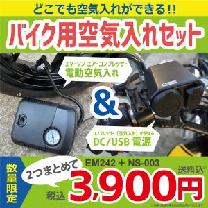 DIAーCOMPE（ダイアコンペ） ENE WING SHIFTER 11速用 左右セット