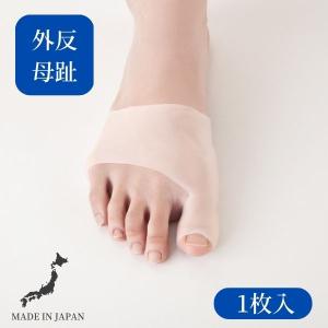 外反母趾 サポーター ゲル タイプ 保護 衝撃吸...の商品画像