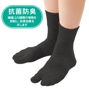 2足セット 外反母趾サポートソックス 日本製 ...の詳細画像4
