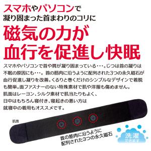首こり解消 首サポーター 肩こり 解消 グッズ...の詳細画像1