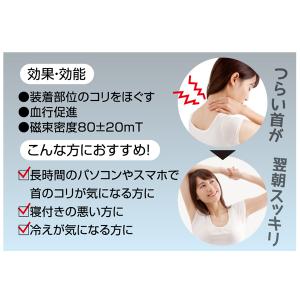 首こり解消 首サポーター 肩こり 解消 グッズ...の詳細画像3