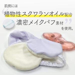 耳を温めるグッズ 耳 温める グッズ 耳温めグ...の詳細画像1
