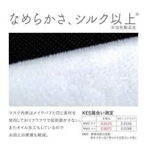 耳を温めるグッズ 耳 温める グッズ 耳温めグ...の詳細画像2