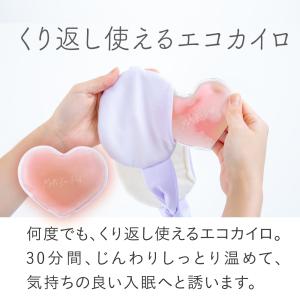 耳を温めるグッズ 耳 温める グッズ 耳温めグ...の詳細画像3