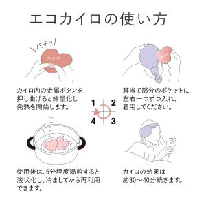 耳を温めるグッズ 耳 温める グッズ 耳温めグ...の詳細画像4
