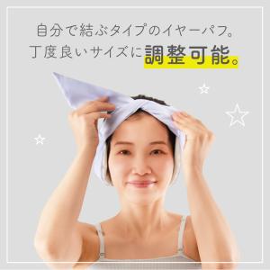 2個セット 耳を温めるグッズ 耳 温める グッ...の詳細画像2