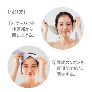 2個セット 耳を温めるグッズ 耳 温める グッ...の詳細画像4