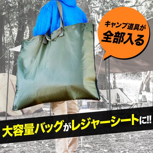 大容量 バッグ  キャンプ 用品 マット アウトドア 大きい 折りたたみ AWAT ＆ バッグ アン...