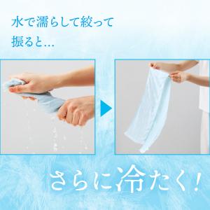 冷感タオル 冷感 グッズ ひんやりタオル ひん...の詳細画像3