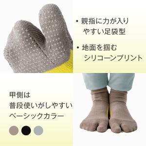 体幹トレーニング 体幹を鍛える 靴下 ソックス...の詳細画像5