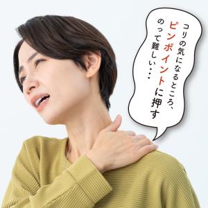 鍼 シール 肩こり解消 グッズ ツボ押し ほぐ...の詳細画像1