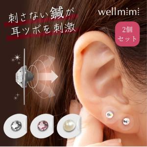 【2箱セット】耳つぼジュエリー 耳つぼシール 耳...の商品画像