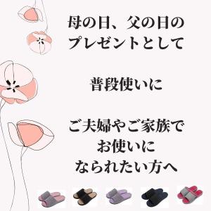 お得なペアセット ツボ押しスリッパ つぼ押し ...の詳細画像1