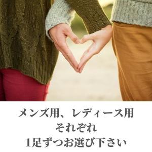 お得なペアセット ツボ押しスリッパ つぼ押し ...の詳細画像3