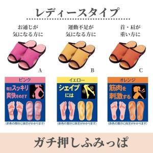 お得なペアセット ツボ押しスリッパ つぼ押し ...の詳細画像4