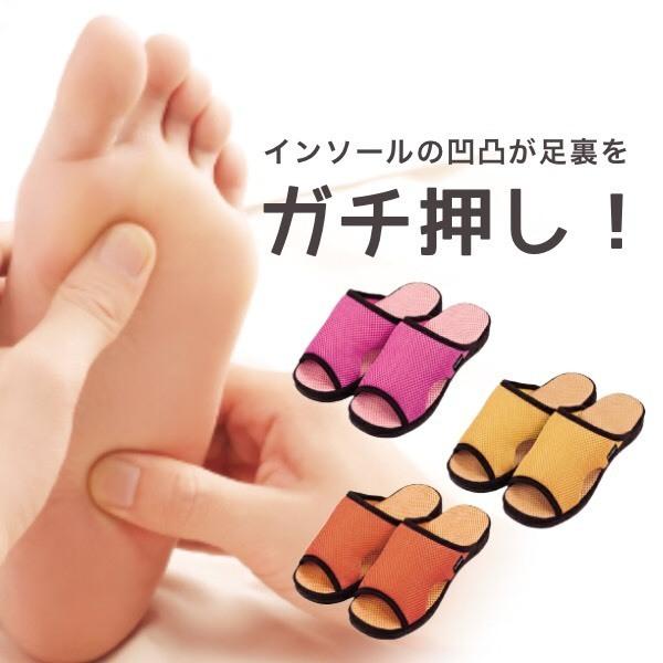 ツボ押し スリッパ つぼ押し サンダル グッズ レディース ガチ押し健康ルームサンダルふみっぱ 爆買
