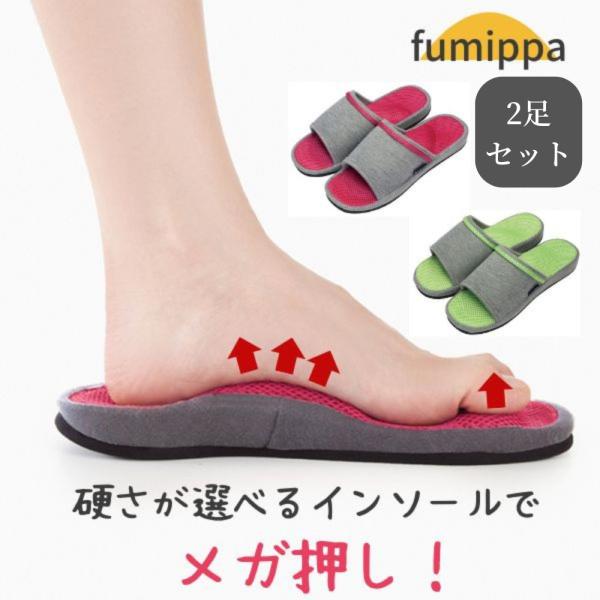 2足セット 健康サンダル 室内 レディース ツボ押しグッズ ツボ押しスリッパ 足つぼ グッズ マッサ...