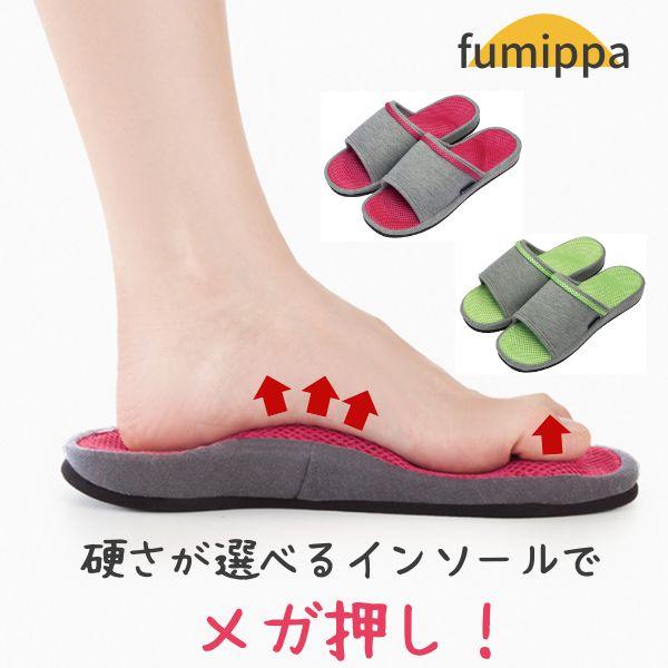 健康サンダル 室内 レディース ツボ押しグッズ ツボ押しスリッパ 足つぼ グッズ マッサージ メガ押...