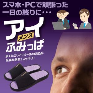 健康サンダル メンズ 室内 ツボ押し スリッパ...の詳細画像1
