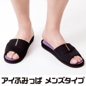 健康サンダル メンズ 室内 ツボ押し スリッパ...の詳細画像3