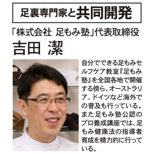健康サンダル メンズ 室内 ツボ押し スリッパ...の詳細画像4