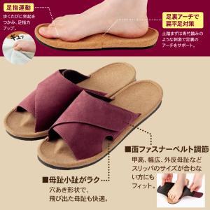 外反母趾 グッズ スリッパ おしゃれ 室内 足...の詳細画像2