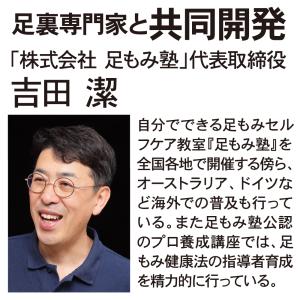 外反母趾 グッズ スリッパ おしゃれ 室内 足...の詳細画像5