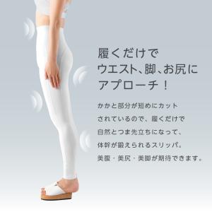 ダイエットスリッパ グッズ つま先立ちスリッパ...の詳細画像4