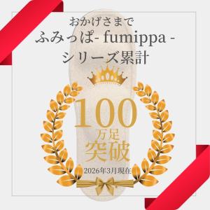 イボイボ サンダル スリッパ 足つぼ 足ツボ ...の詳細画像1