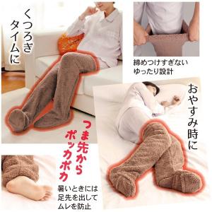 足が冷えない グッズ 足元 あったか 寒さ 対...の詳細画像4