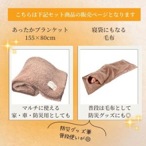あったか グッズ 冷える 対策 膝掛け 大判 ...の詳細画像3