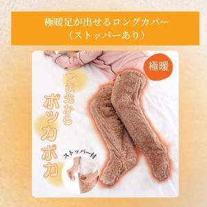 あったかグッズ あったか 靴下 冷え性 冷えと...の詳細画像3