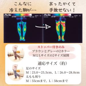 あったかグッズ あったか 靴下 冷え性 冷えと...の詳細画像5