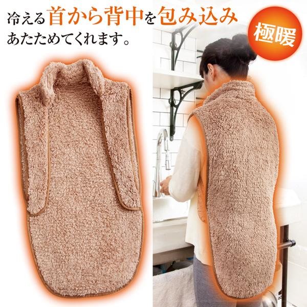 背中 冷える 対策 あったか グッズ 着る毛布 冷え性 ねこベスト 極暖らくらくあったかベスト 爆買