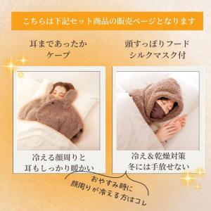 あったかグッズ あったか グッズ 肩 首 二の...の詳細画像3